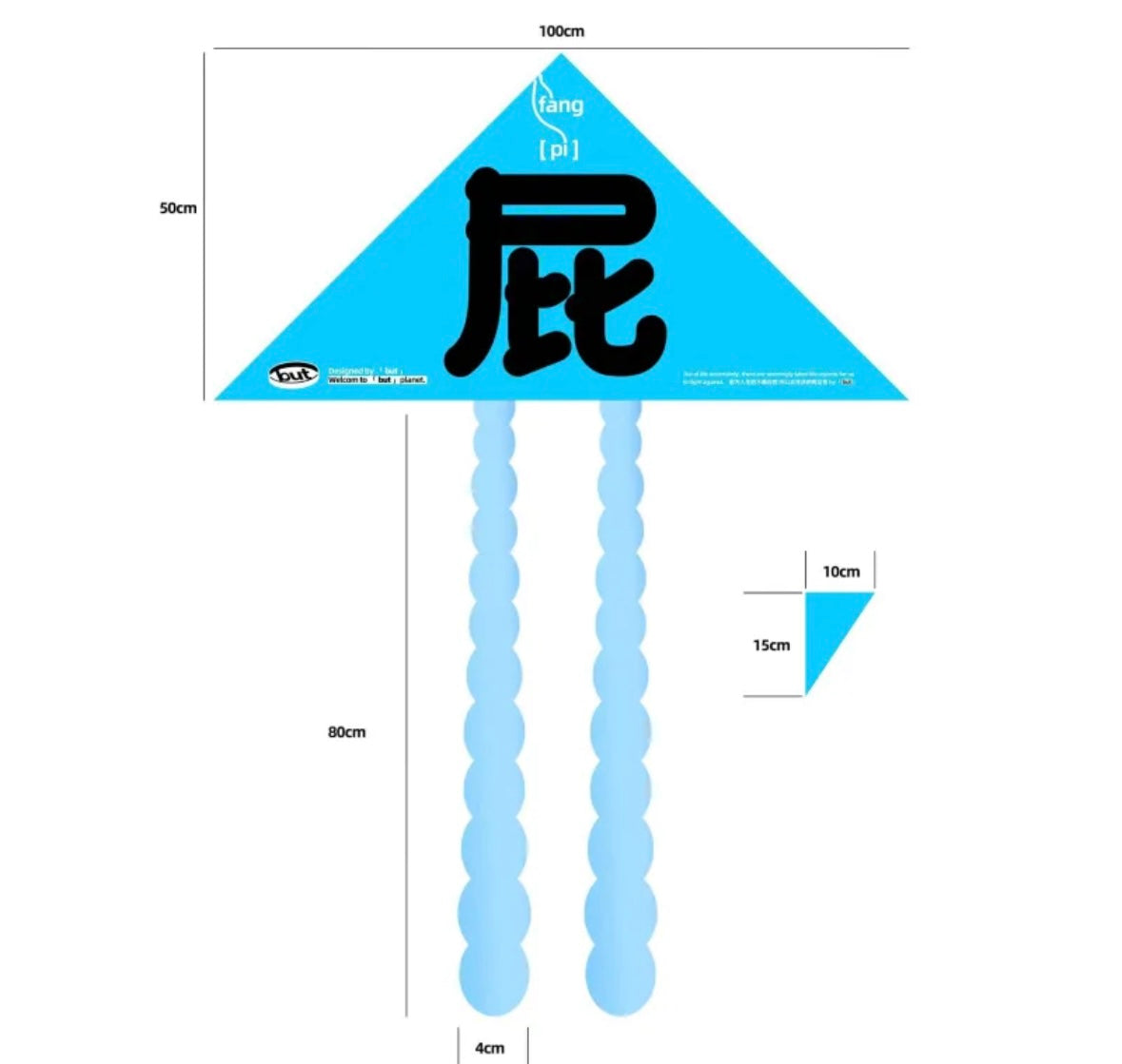 Whimsical Wind: The 'Whoops!' Kite